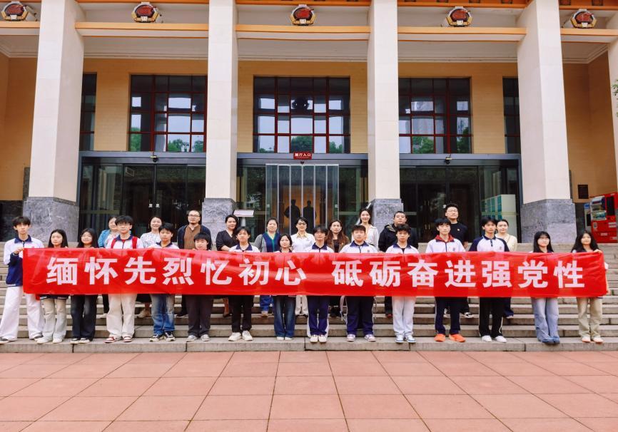 缅怀先烈忆初心，砥砺奋进强党性，长沙市融城理工中等职业学校开展长沙历史陈列馆党团共建活动