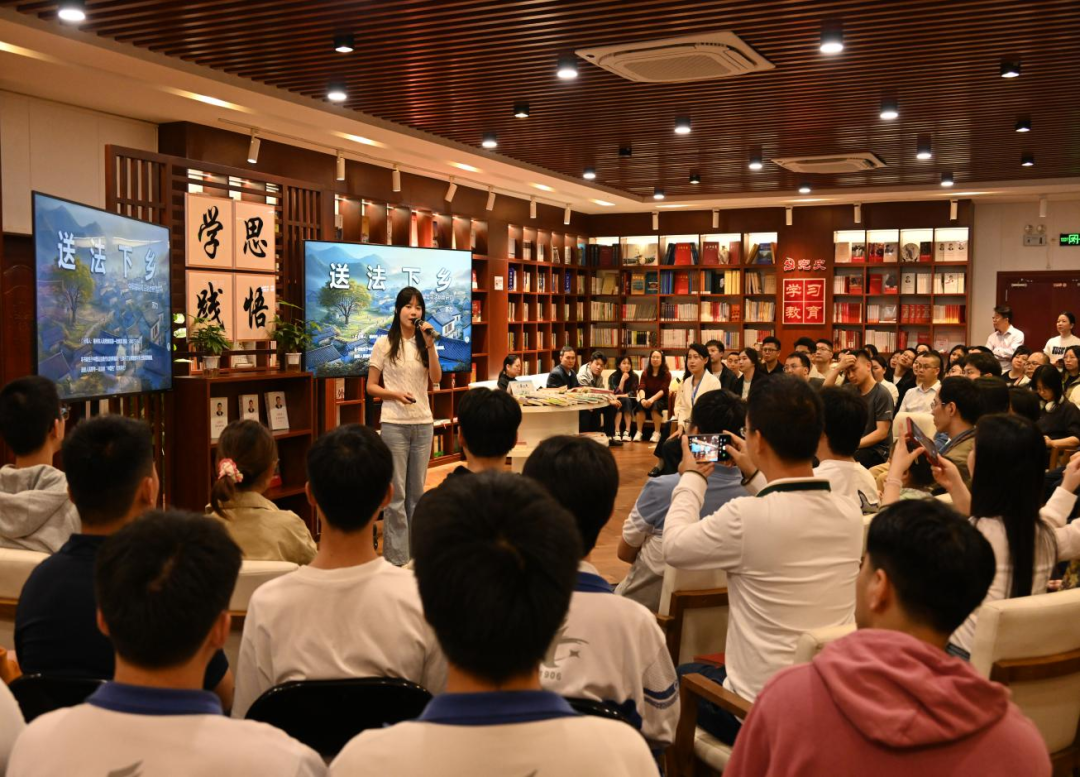 书山中养浩然正气 字海里铸法治精魂丨“苏仙岭下读好书”第21期学习分享活动圆满举行