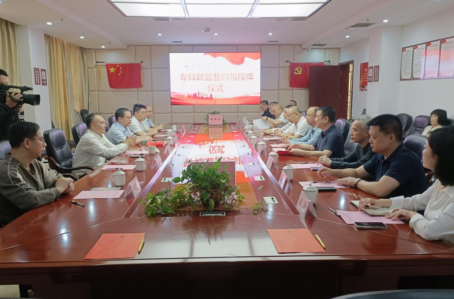 衡阳市中心医院与衡山县中医医院共建泌尿外科专科联盟