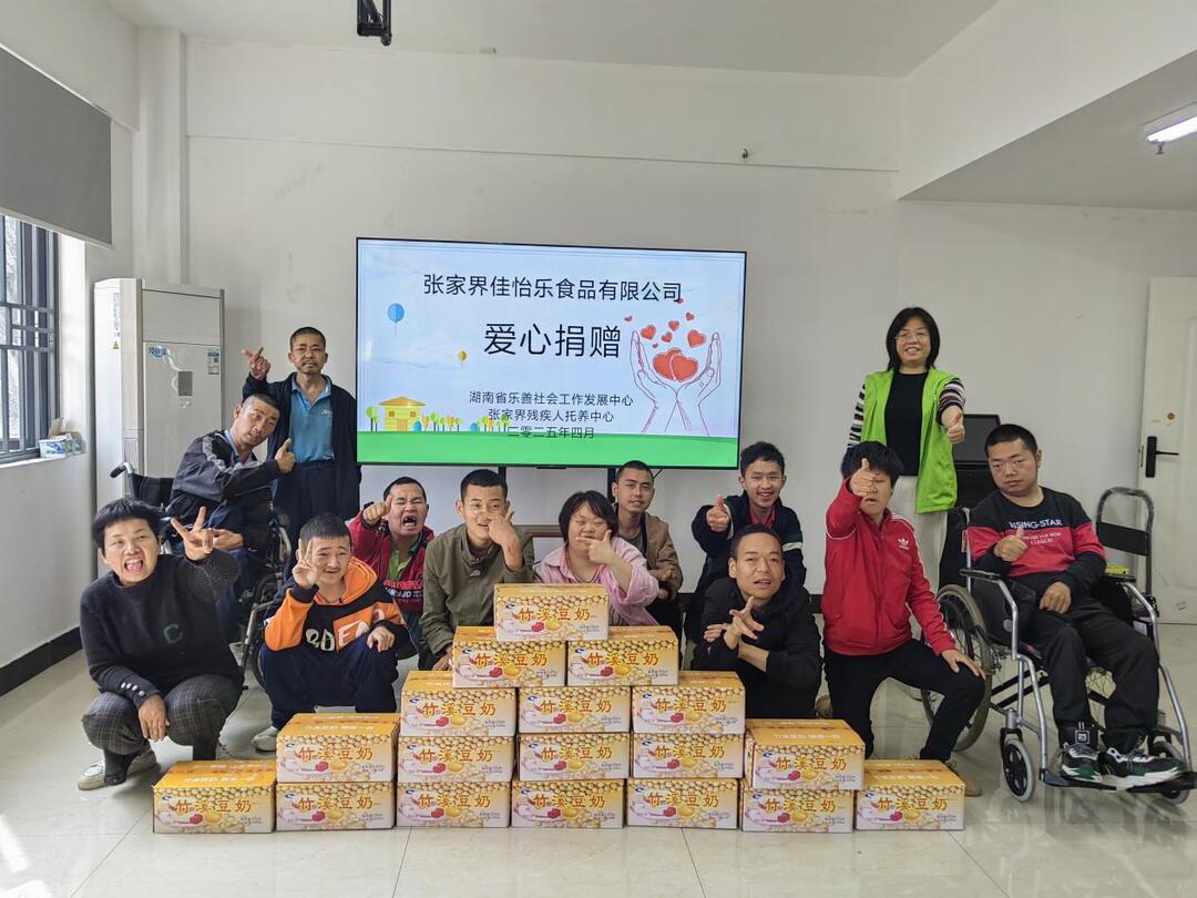 乐善社工牵头 “微光筑梦” 爱心企业共同点亮托养学员成长之路