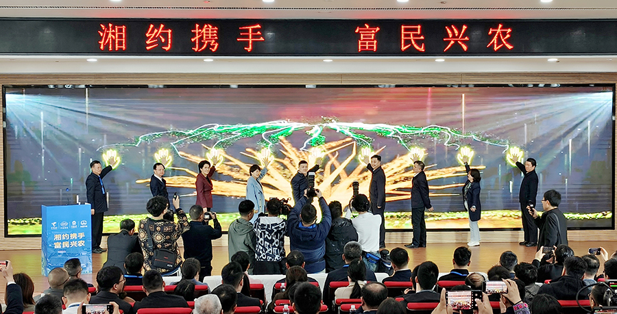 消费回暖招商热 外贸扬帆开新局——湘西州商务经济实现“开门红”