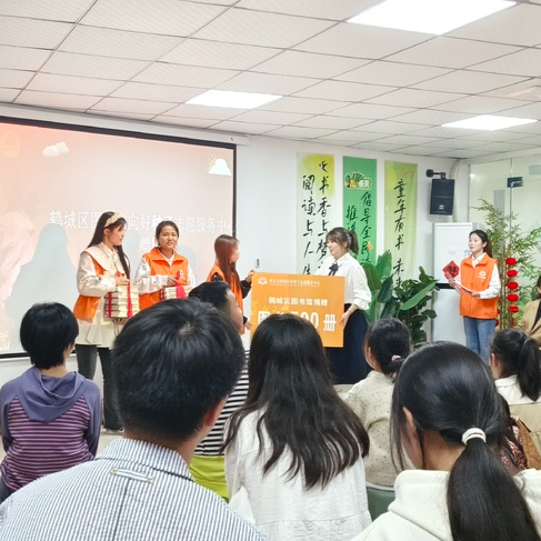 怀化市鹤城区好种子志愿服务中心暨“携手童行”护航青春志愿服务项目启动