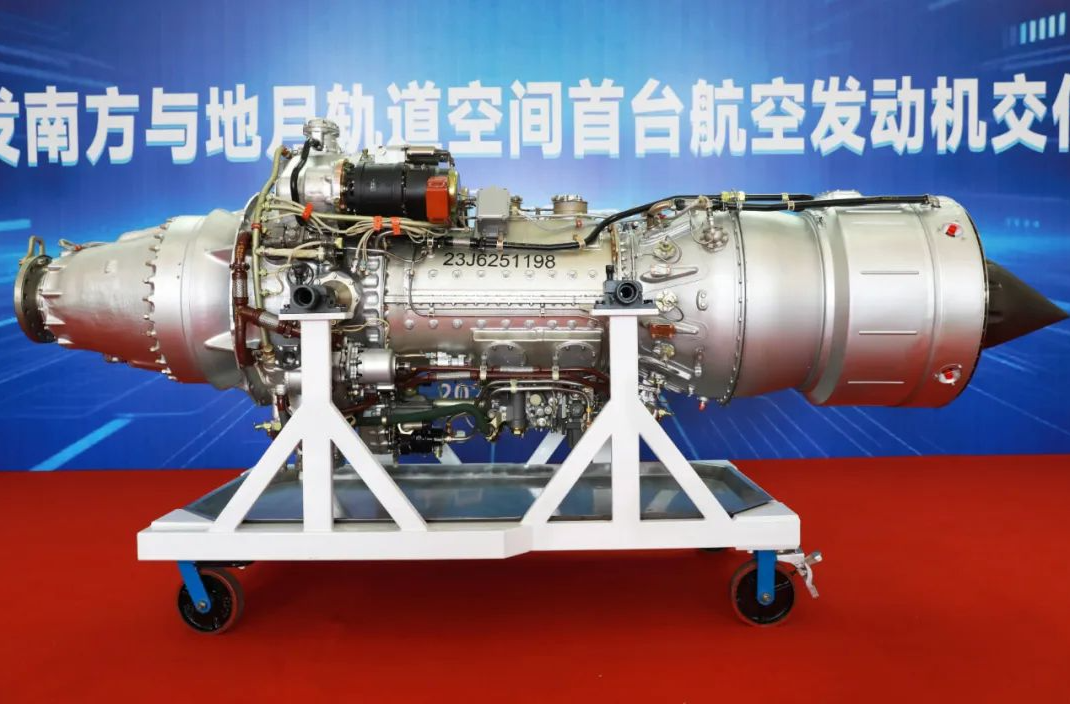“湖南造”飛機(jī)發(fā)動(dòng)機(jī)首次交付無(wú)人貨運(yùn)領(lǐng)域@湖南日?qǐng)?bào)頭版