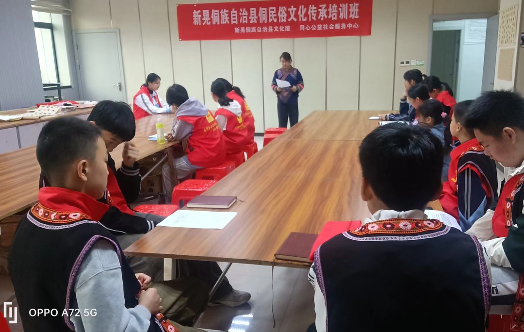 新晃举办民俗文化传承培训班 助力侗族文化弘扬
