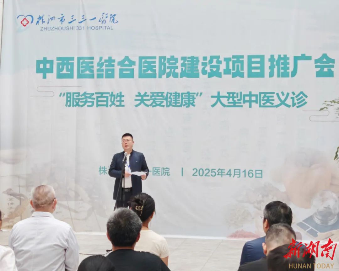 “中醫(yī)熱”！義診、科普、培訓(xùn)齊上陣，中西醫(yī)結(jié)合添動力