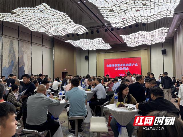 首屆全國油茶重點(diǎn)縣油茶產(chǎn)業(yè)訂貨會在長沙啟動