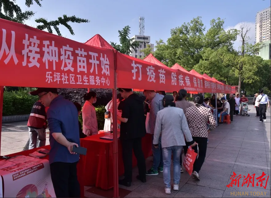 娄底市开展“全国儿童预防接种日”主题宣传活动