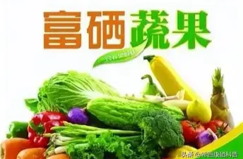 售价高达每斤5000元  高价“富硒精华片”真能防癌吗？