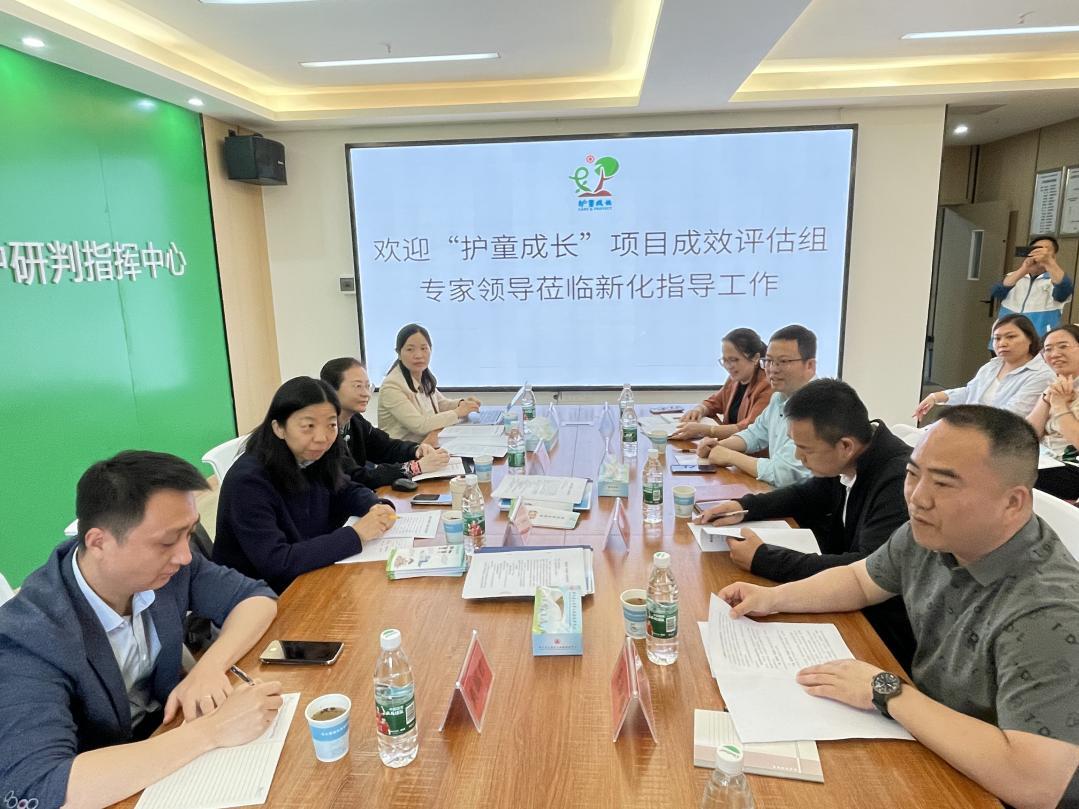 联合国“护童成长”项目成效评估专家组在新化县开展首期成效评估工作