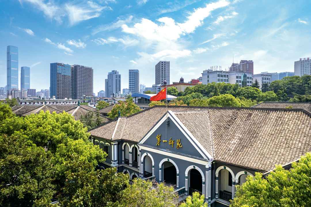 弦歌不辍 代代传承——纪念毛泽东为第一师范题词75周年