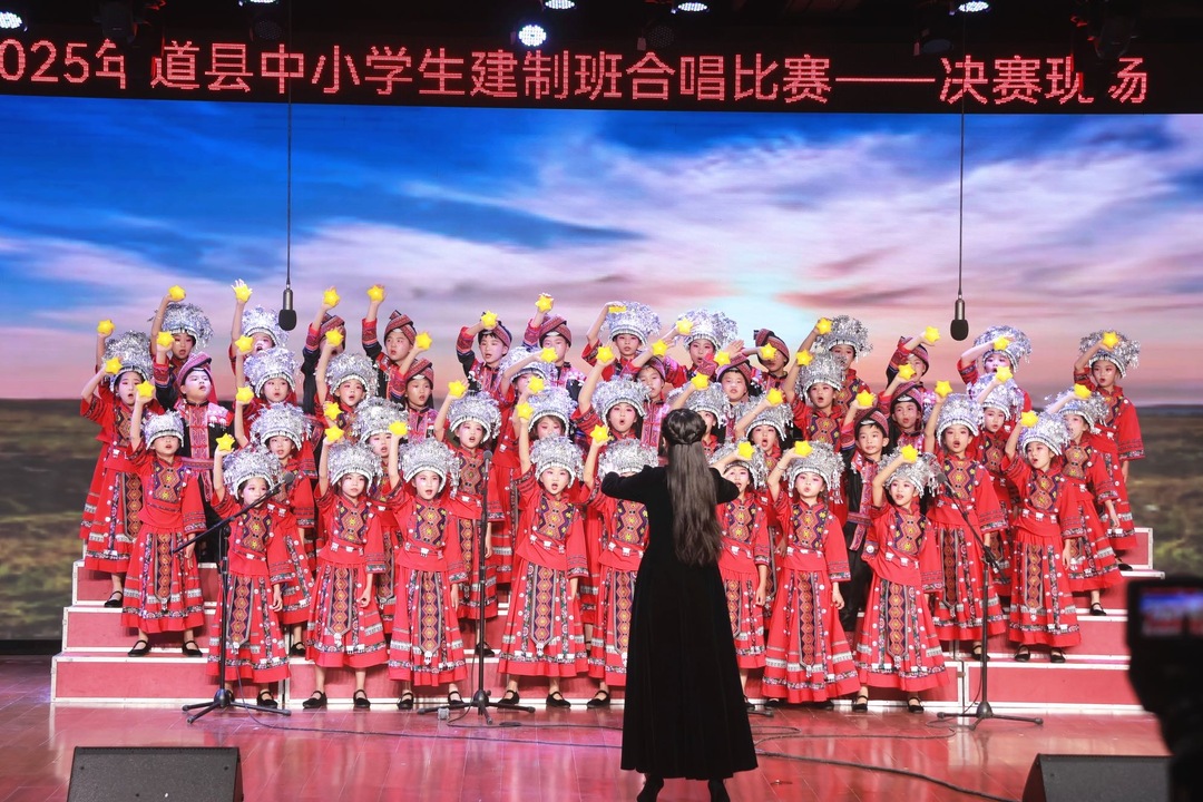 道县：举行“廉韵载道·唱响未来”中小学生建制班合唱暨校歌比赛