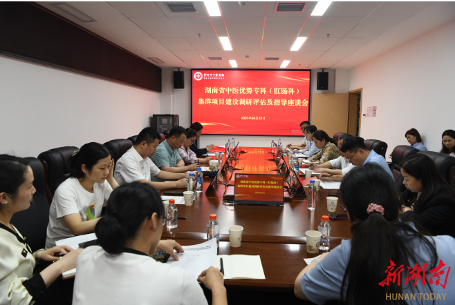 中醫(yī)肛腸?？萍航ㄔO啟動！寧鄉(xiāng)百姓家門口享省級優(yōu)質(zhì)醫(yī)療資源