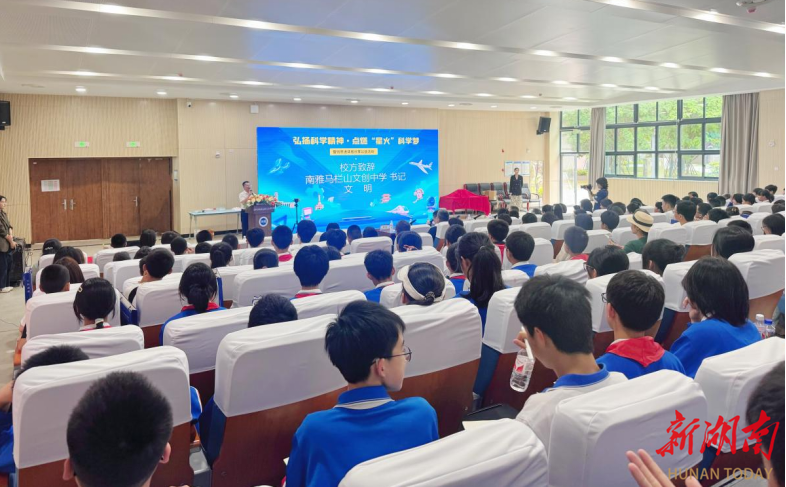 弘扬科学精神  钱思进新书分享走进校园