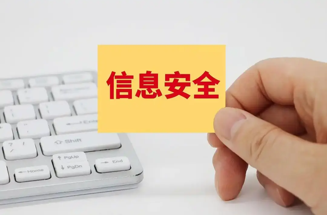 警惕！利用恶意文件窃取公民信息，典型案例公布