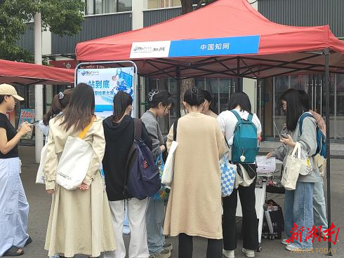 肝论文的看过来！这场“知识游园会”手把手教你把知网变“科研外挂”