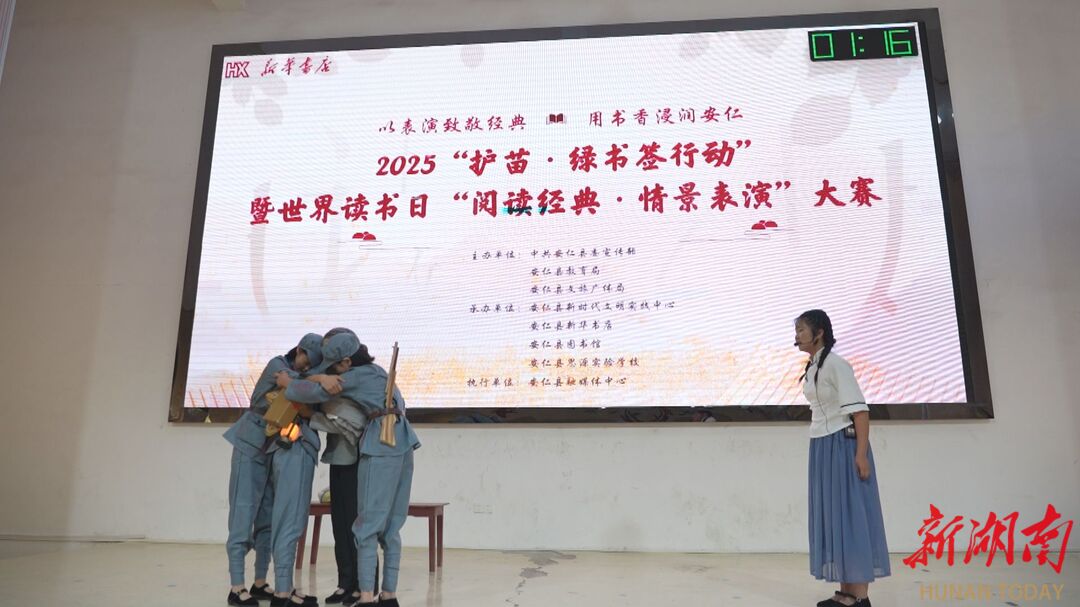 让经典“活”起来 安仁县创新举措深化“书香安仁”建设