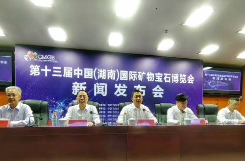 13th China (Hunan) International Mineral & Gem Expo Slated for Mid May