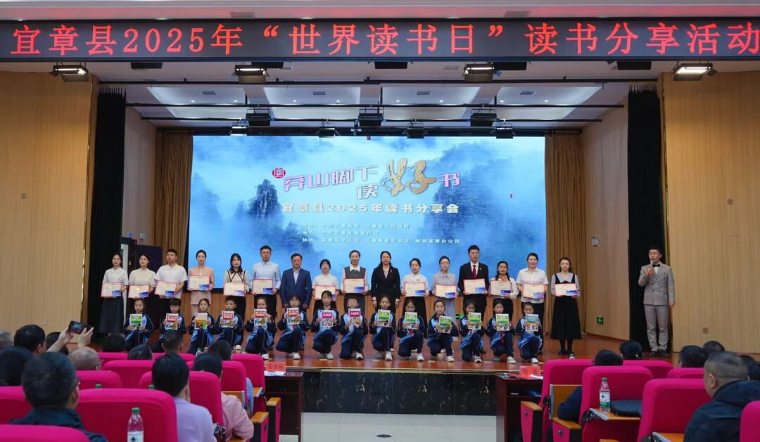 书页与山风共舞，宜章“莽山脚下读好书”开启全民阅读新篇章