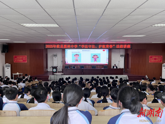 攸縣檢察院開展送法進(jìn)校園活動(dòng)