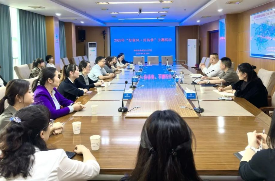弘扬优良家风 涵养廉政作风 | 邵阳经开区举行“好家风·好传承”主题活动
