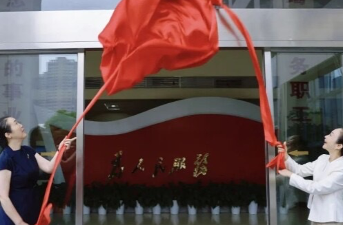 湖南工匠學(xué)院長沙分院成立