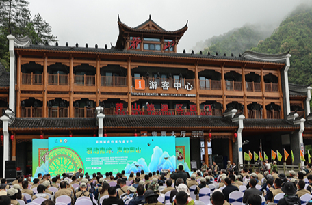4th Nanling Bird-watching Carnival Kicks off in Chenzhou