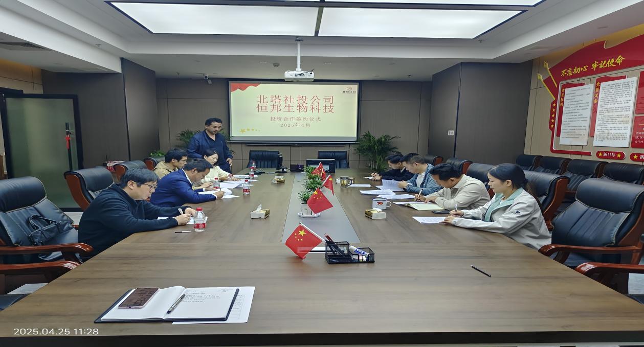 政企联袂打造循环农业