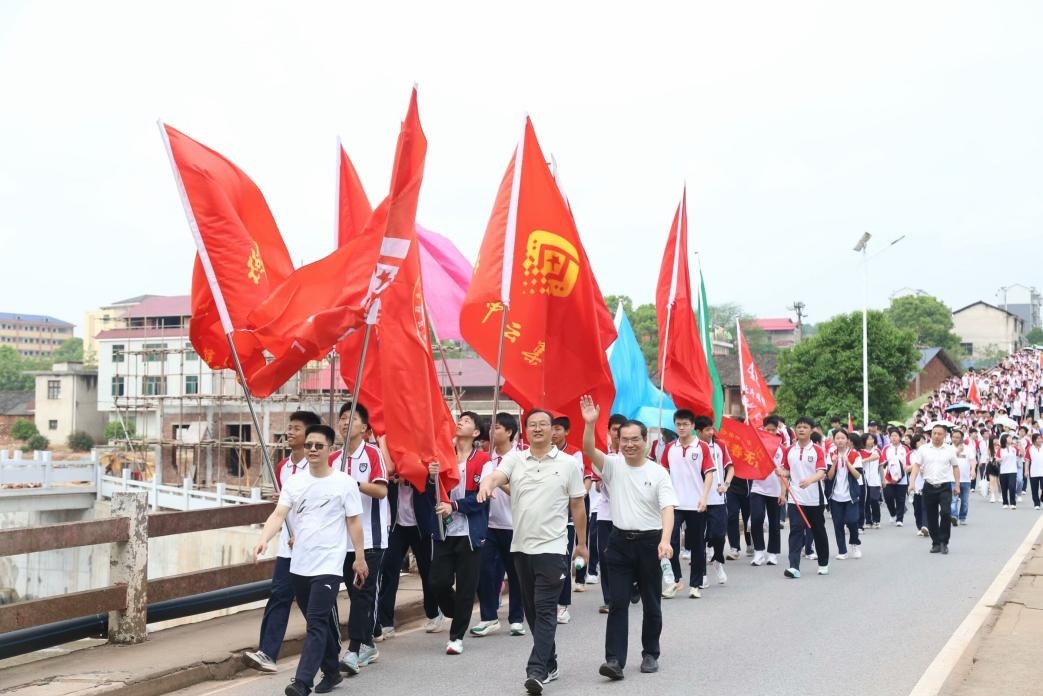 衡南一中云集校区举行初三年级远足活动
