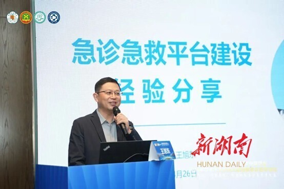 提高急危重症患者救治效率，湖南航天医院构建全流程急诊急救模式
