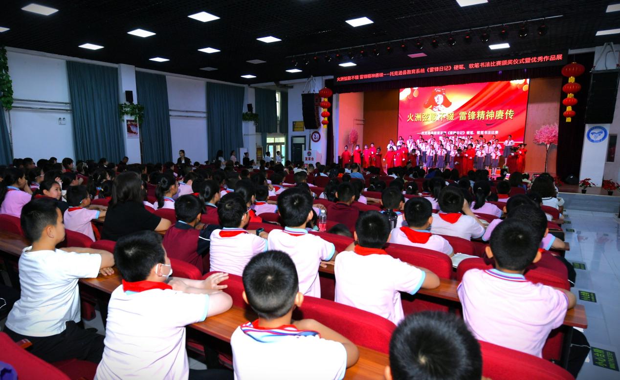 湘吐两地联合举办《雷锋日记》书法比赛颁奖活动