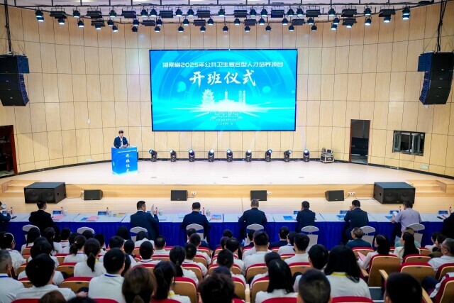 湖南5年内将培养300名以上公共卫生复合型人才
