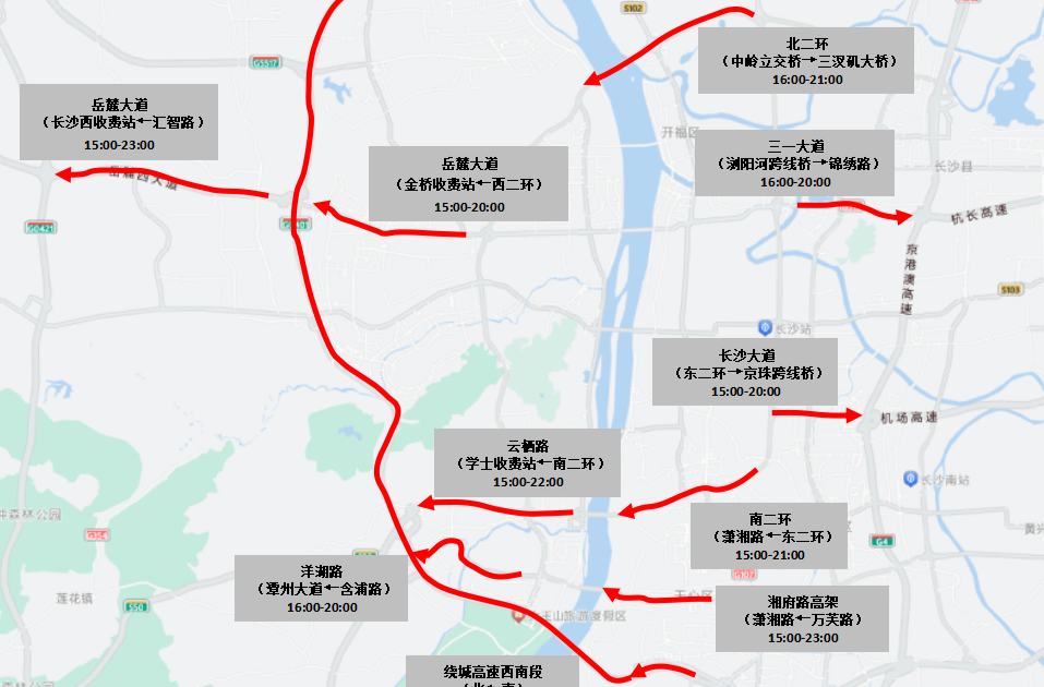 避堵保畅！长沙交警发布五一假期交通出行提示