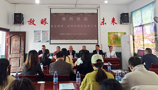 衡阳县三湖镇与县滨江学校联合举办教研交流活动