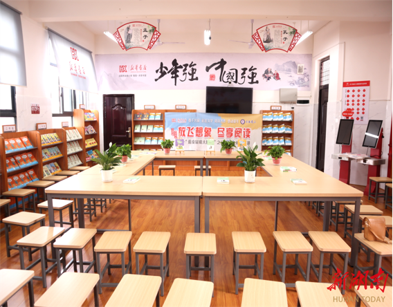智慧+共享，让书香满校园