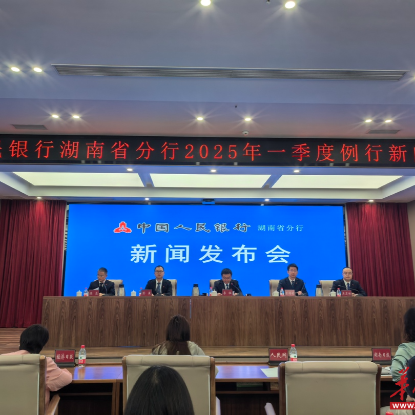一季度湖南新增存款4607億元 