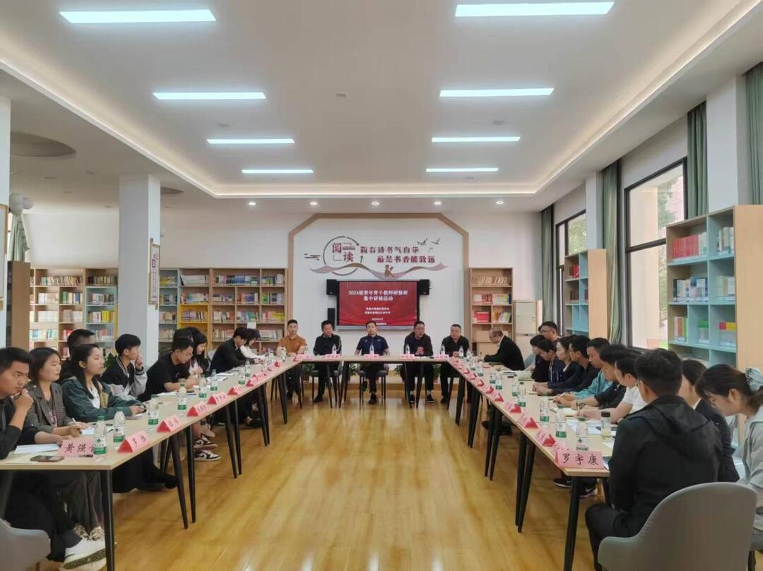 常德市鼎城区：骨干教师研修班开展集中研修