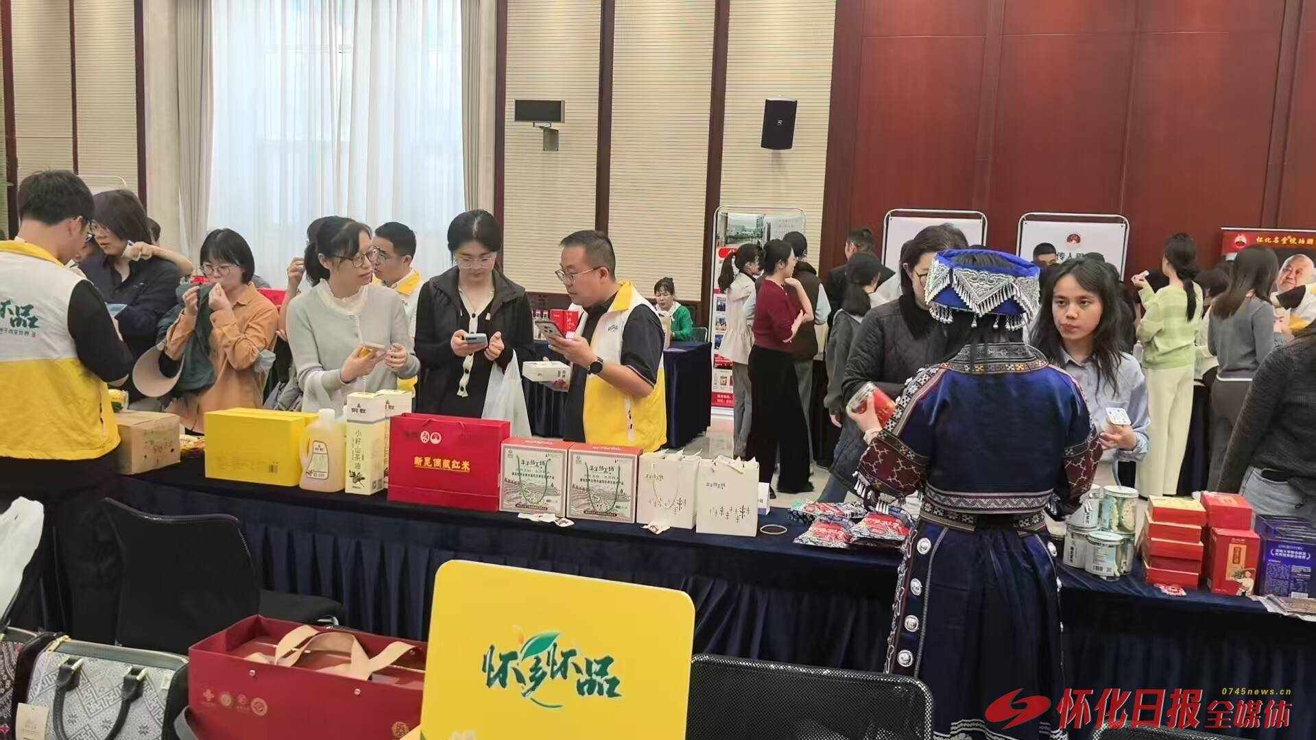 怀化特色产品精准对接北京市场