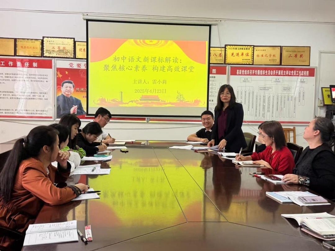 嘉禾县普满中学：名师送教下乡构建高效素养课堂