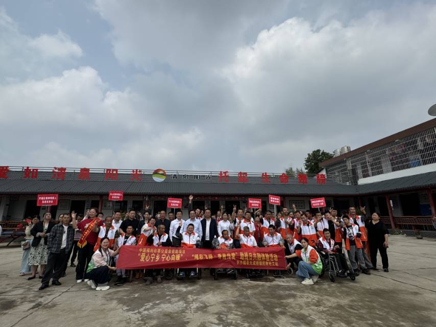 迎接第35个全国助残日，长沙温情组织了一场活动