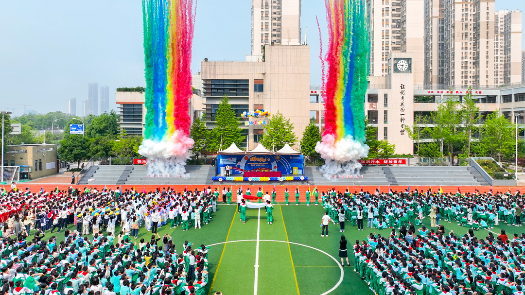 運(yùn)動吧，少年！——長沙市岳麓區(qū)實驗小學(xué)（西校區(qū)）第九屆“小雛鷹杯”運(yùn)動會盛大舉行