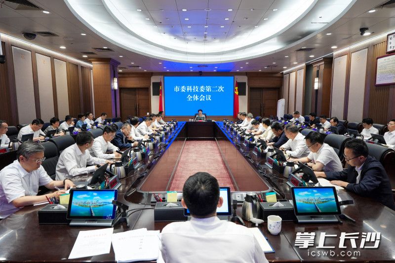 吴桂英主持召开长沙市委科技委第二次全体会议