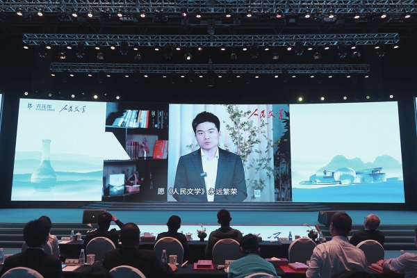 湘江副刊·潮头|董宇辉获人民文学奖，究竟“冒犯”了谁？