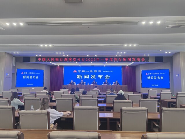 全省一季度金融运行情况发布，存贷款增量均为历史同期次高水平—— 金融活水助力实体经济
