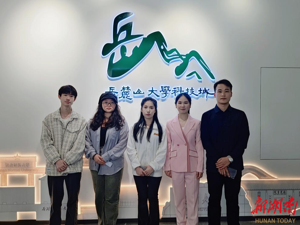 湖南科技学院创业项目“什槿农场”获省大学生创业投资基金扶持