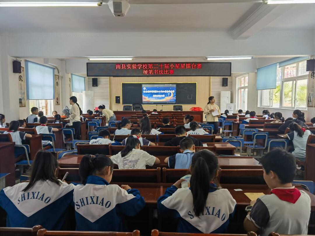 南县实验学校：笔墨传薪育新人 ​