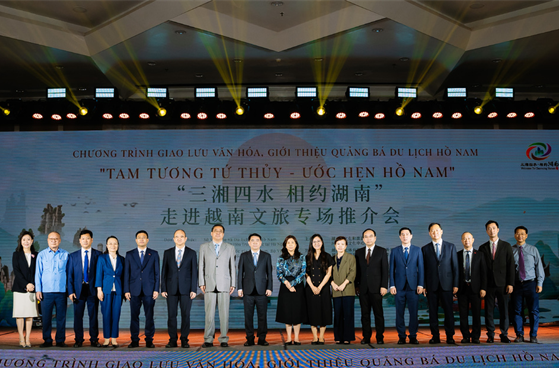Hunan Promotes Culture, Tourism in Vietnam
