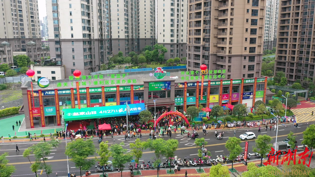 怀化首家3.0版智慧农贸市场正式运营 开启便捷购物新时代