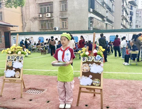 南县火箭小学：把“妈妈的味道”投成食堂菜单