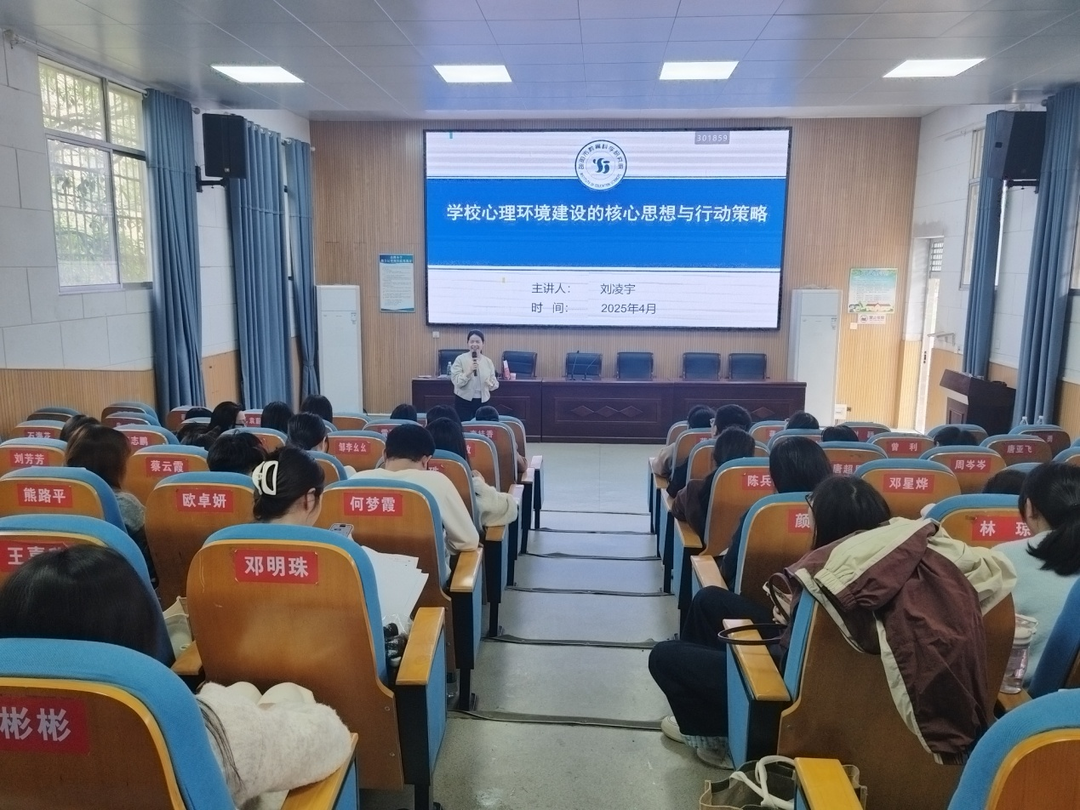 邵阳市北塔区：专业赋能筑牢成长防线
