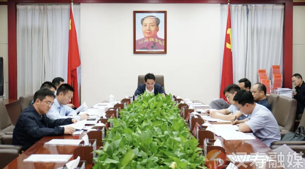 汉寿：周功表主持召开县委常委会会议